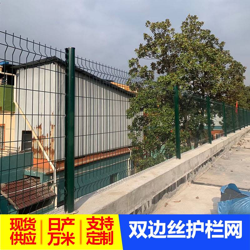 。公路护栏铁丝网防护鱼塘围栏栅栏圈山地围墙隔离钢丝网围挡户外 - 图0