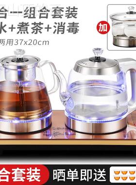 通用型家用全自动水茶台烧水体一茶桌壶嵌式抽水入一机壶泡上茶专