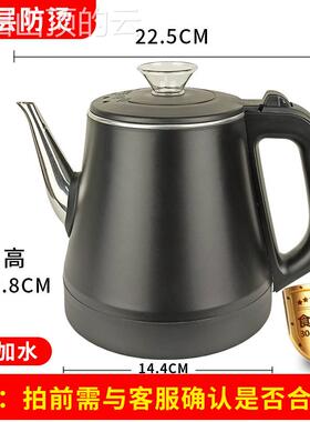 通用型家用自茶吧烧水壶动水热水壶配件全全动上单壶大自泡茶机茶