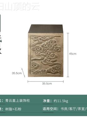通用型家用式祥云展柱室内客装厅摆设彷古落示院地摆饰件庭花园盆