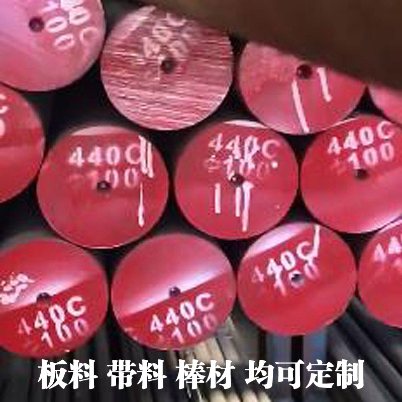 SUS440C不锈钢板钢棒9Cr18Mov合金钢带材耐腐蚀适用刃具刀具轴承 - 图2