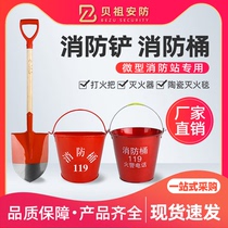 Fire Bucket Fire Iron Shovel Stainless Steel Fire Extinguishing Semicircle Yellow Sand Barrel Drills Special Tools Fire Equipment Racks