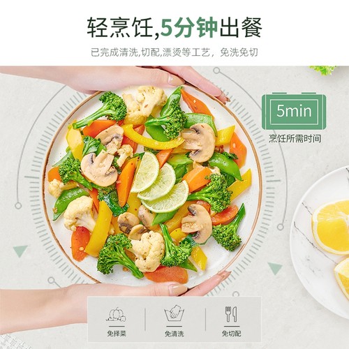 素坊混合蔬菜4袋冷冻速冻西兰花新鲜轻食免洗即食半成品沙拉净菜 - 图1