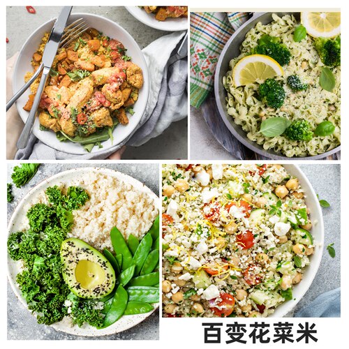 【满89元包邮】素坊花菜米2袋花椰菜米西兰花米蔬菜冷冻花椰菜粒 - 图3