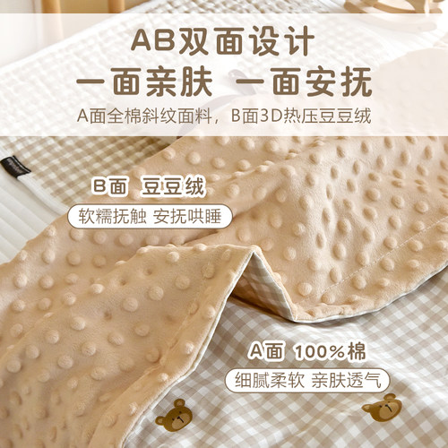 新生婴儿纯棉盖毯春夏季薄款宝宝安抚豆豆小毯子儿童推车毯午睡毯 - 图0