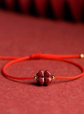 Natural Purple Cinnabar Lucky Clover Handmade Red Rope Lucky