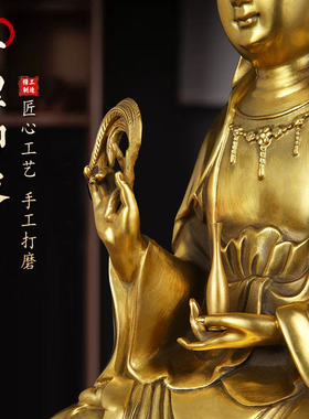 纯黄铜观音佛像家居佛堂摆件柳枝坐莲观世音铜像观世音菩萨