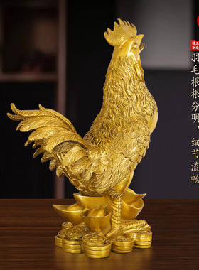 黄铜福鸡金鸡铜公鸡摆件家居客厅办公室摆设装饰品