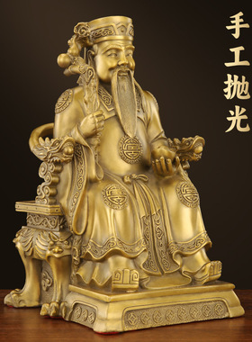 家用供奉黄铜土地公土地婆家居铜金属工艺品摆件佛像摆件