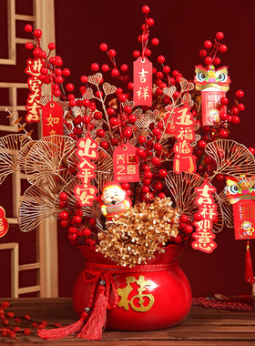 乔迁之喜福桶搬家礼物装饰摆件结婚新年春节客厅布置用品新居礼品