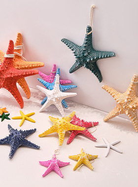 超大尺寸32*32cm树脂海星欧式软装饰品五角彩色仿真地中海可挂件