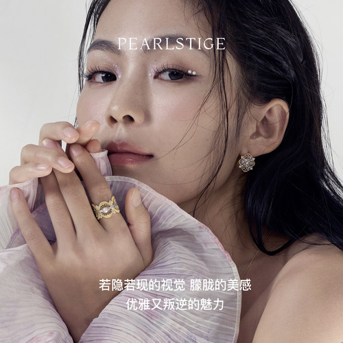 PEARLSTIGE至如人鱼系列灵漓珍珠戒指淡水珍珠精致优雅小众开口戒 - 图1