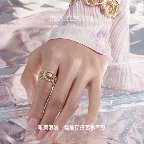 PEARLSTIGE至如人鱼系列灵漓珍珠戒指淡水珍珠精致优雅小众开口戒 - 图0