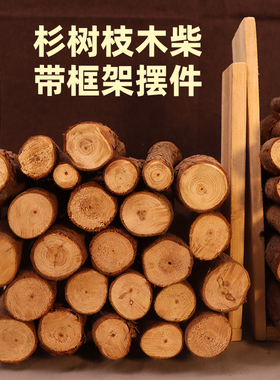 木头树桩造型家居饰品摆件