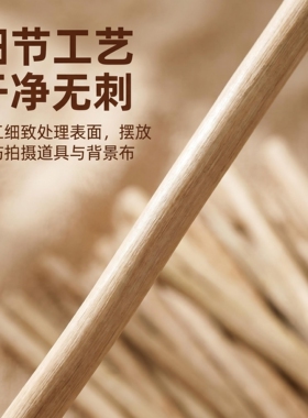 去皮杂木树枝手工材料装饰壁炉摆