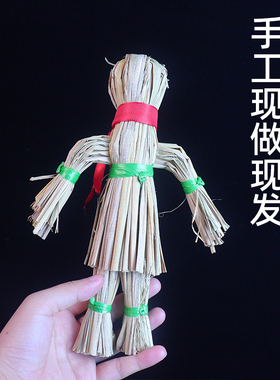 手工稻草人摆件亲子游戏家居摆件