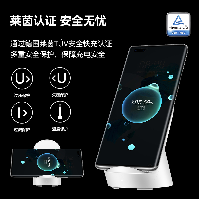 华为无线充电器50w通用手机立式无线充电器原装超级快充支架底座mate70pro+/Pura70pro华为80W无线充电器 - 图2