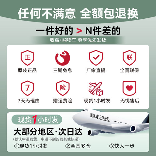 华为FreeLace Pro 2无线蓝牙耳机挂脖式政府补贴降噪运动新款 - 图3