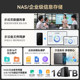 Get up to 1,000 yuan off your consultation! Huawei Home Storage