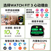 National subsidy of 15%! Huawei watch WATCHFIT3