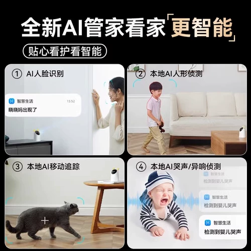 Huawei, умная камера видеонаблюдения, беспроводной монитор, домашняя видеокамера для домашнего использования, детская радио-няня для пожилых людей