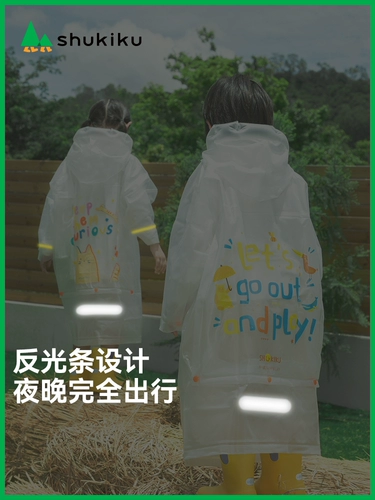 Детский водонепроницаемый дождевик для раннего возраста для мальчиков, коллекция 2023