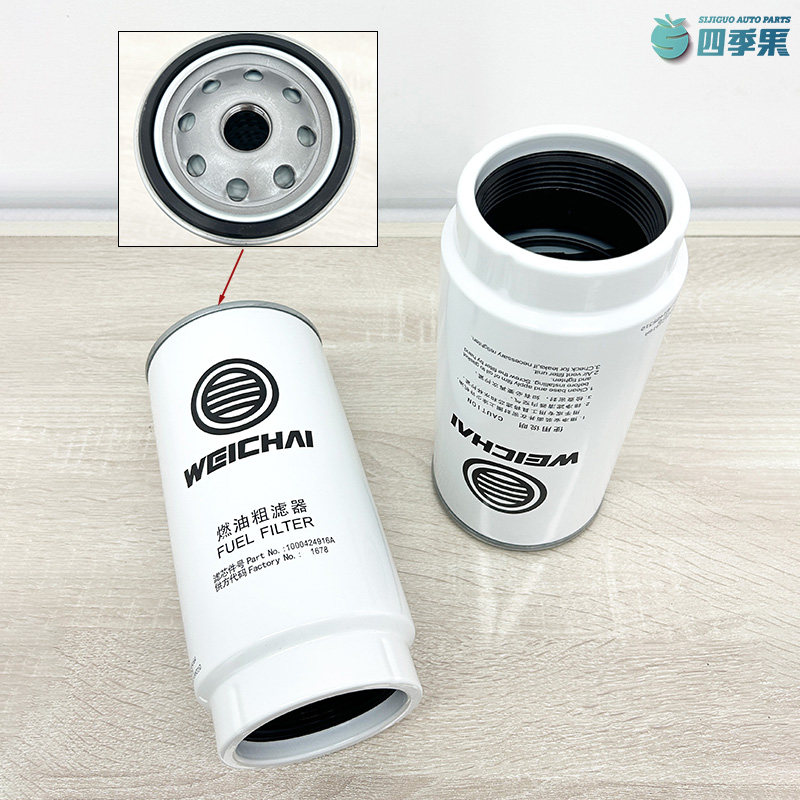 适配解放JH6油水分离器潍柴燃油粗滤器带集水杯加热1000424916A,淘宝优惠券,粉丝福利购,淘宝优惠卷