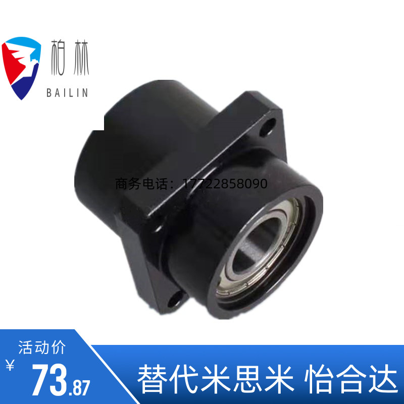 轴承座嵌入型BGFRZB6804ZZ-35 BGFSZB6804ZZ-35 BGFCZB6804ZZ-35 - 图0