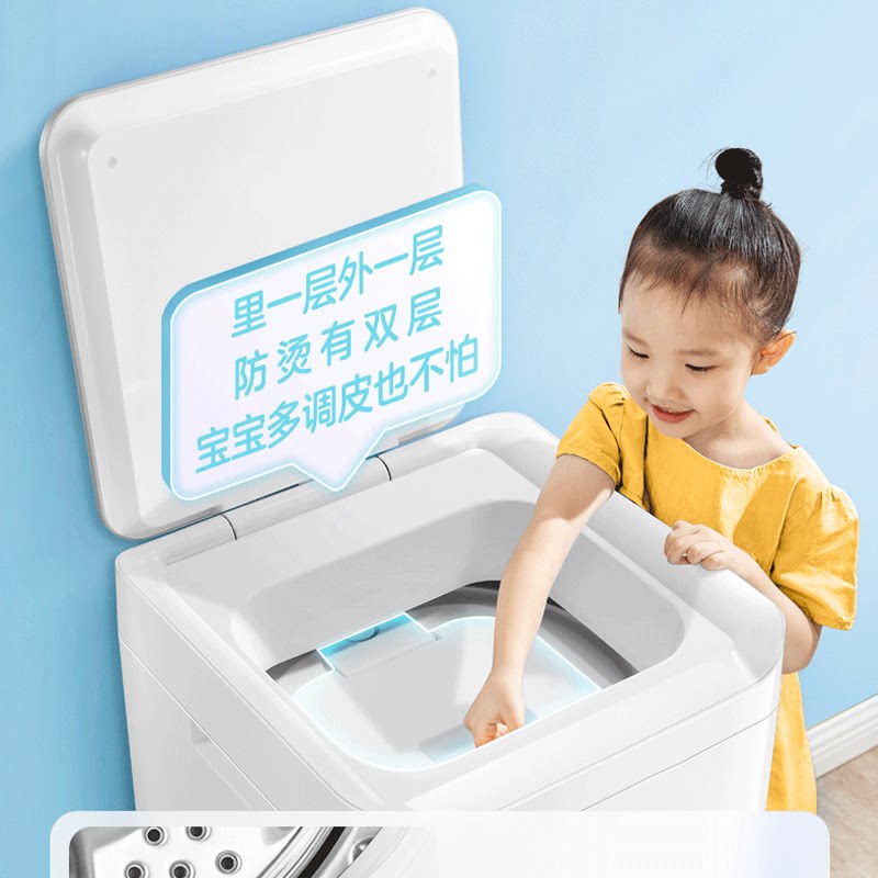 美的3kg全自动波轮煮洗杀菌洗衣机 美的零点六一八洗衣机