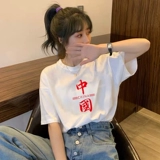 Длинная летняя приятная телу футболка с коротким рукавом, короткий рукав, круглый воротник, средней длины, свободный крой