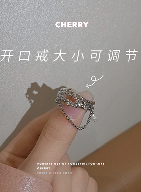 珍珠镂空链条开口戒指