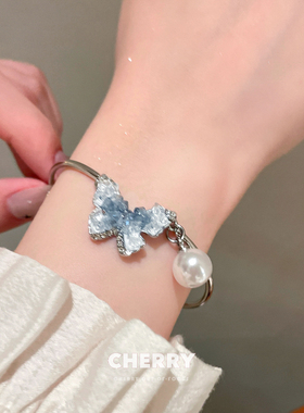 蓝色水晶蝴蝶珍珠手链女韩国ins风清冷感手镯轻奢小众高级感手饰