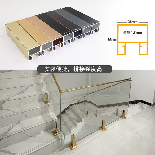玻璃楼梯铝合金扶手室内家用不锈钢卡槽别墅阳台钢化玻璃护栏栏杆 - 图1