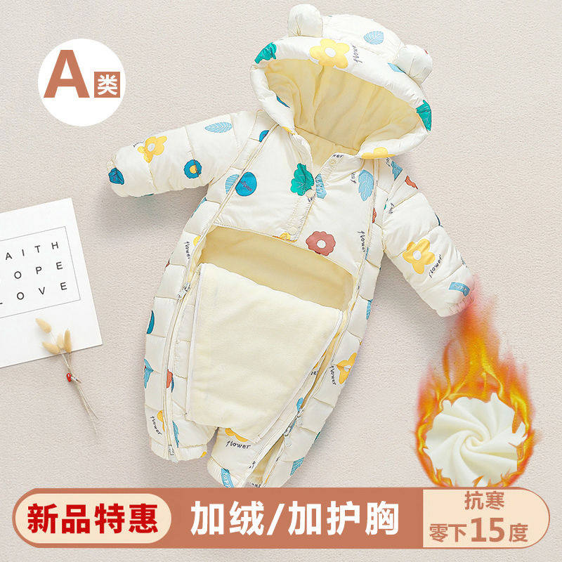 婴儿冬装外出抱衣宝宝衣服连体衣 力米龙连身衣/爬服/哈衣