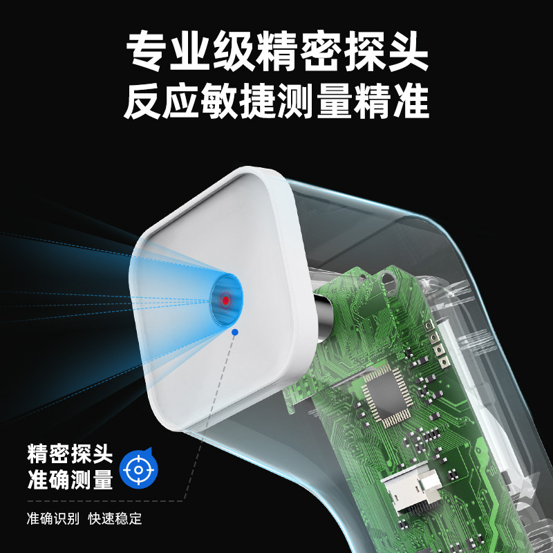 联想医用电子体温计高精度体温枪 联想益友体温计类