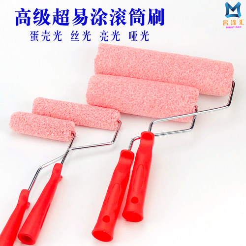 日洋艺术漆小羊皮橘皮纹无死角滚筒乳胶漆油漆蛋壳光专用工具大全 - 图0