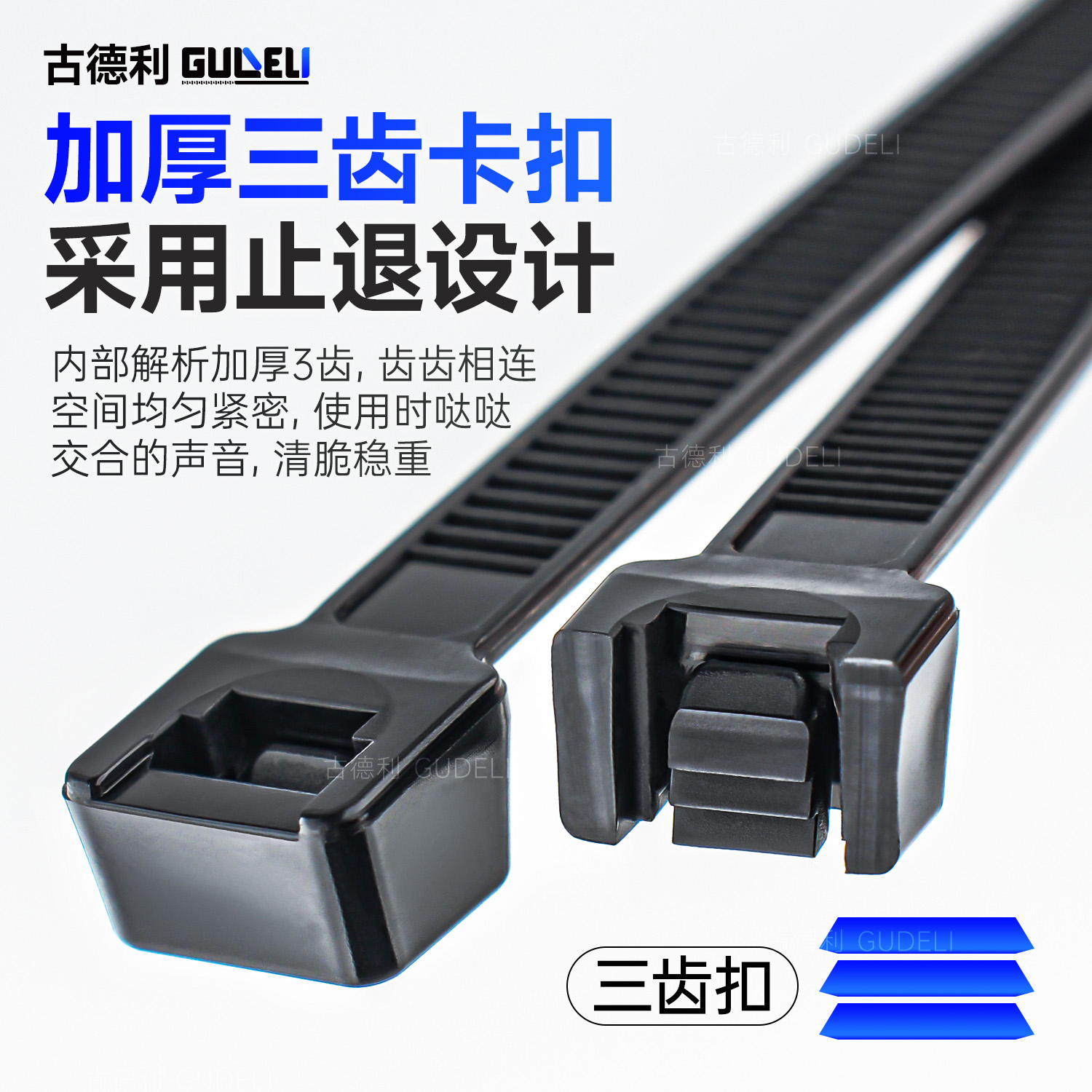 黑色白色尼龙扎带高强度抗老化加长自锁卡口电线扎线扣塑料扎线带 - 图2