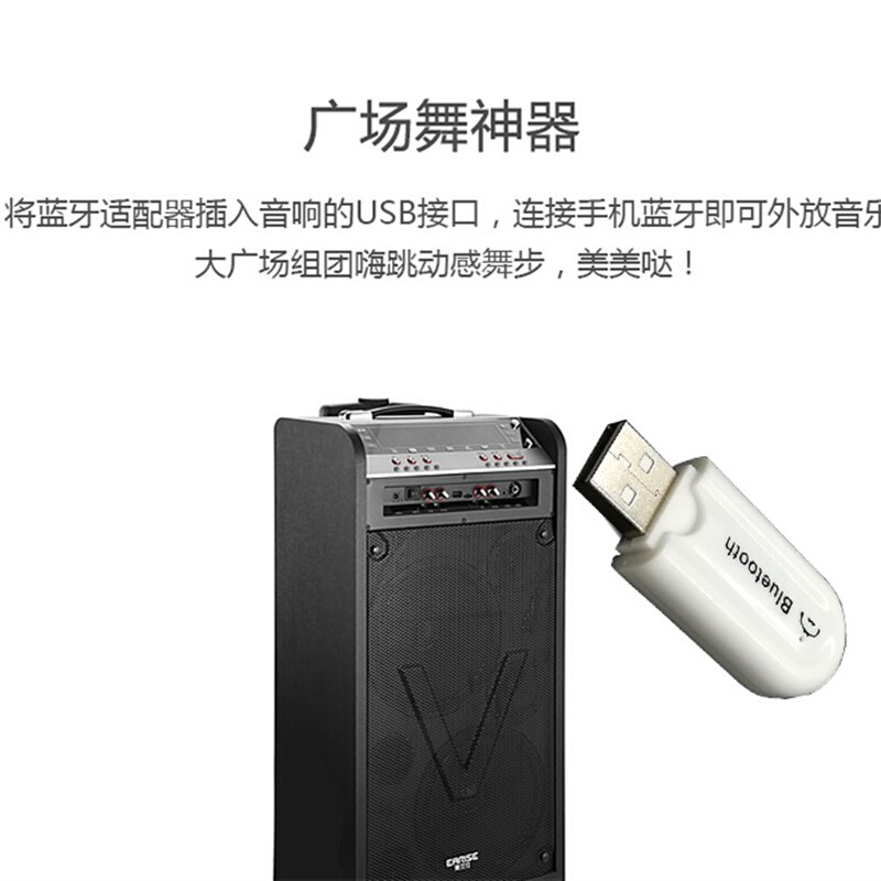 USB蓝牙音频接收器汽车无线音响箱aux车载转接头立体声5.0适配器 - 图2