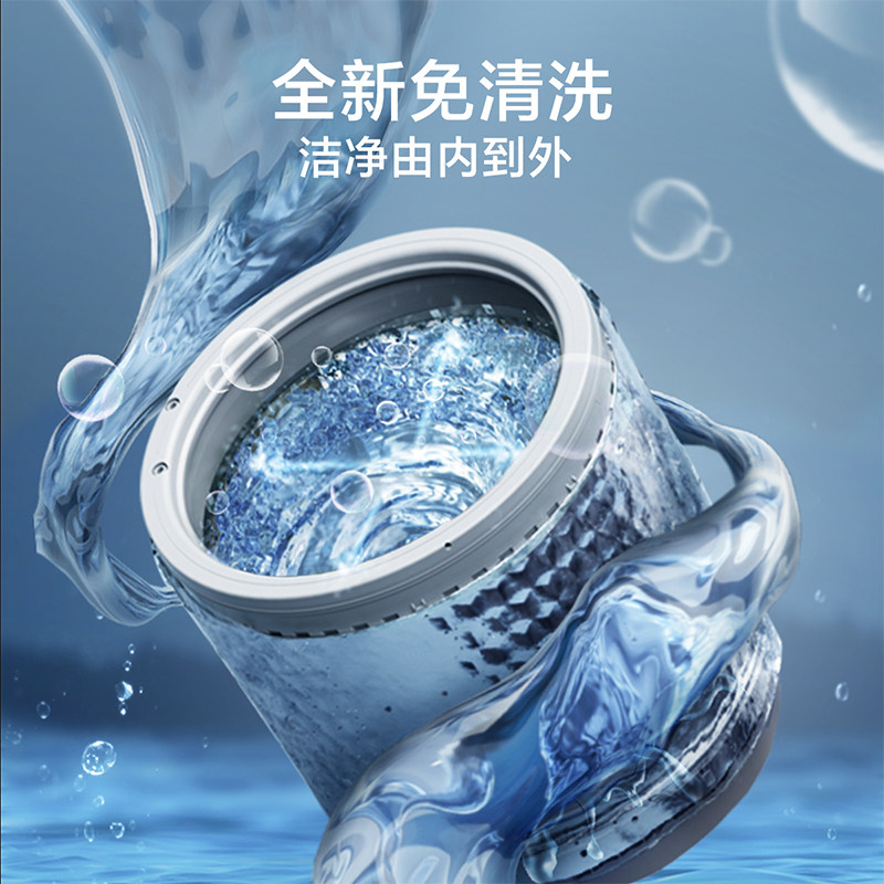  小天鹅建园洗衣机