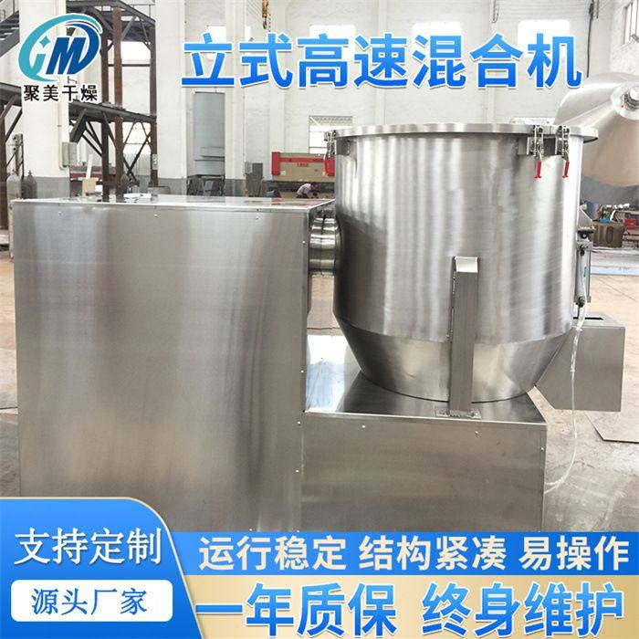 电动快速搅拌机工业原料拌料立式高速搅拌机,淘宝优惠券,粉丝福利购,淘宝优惠卷