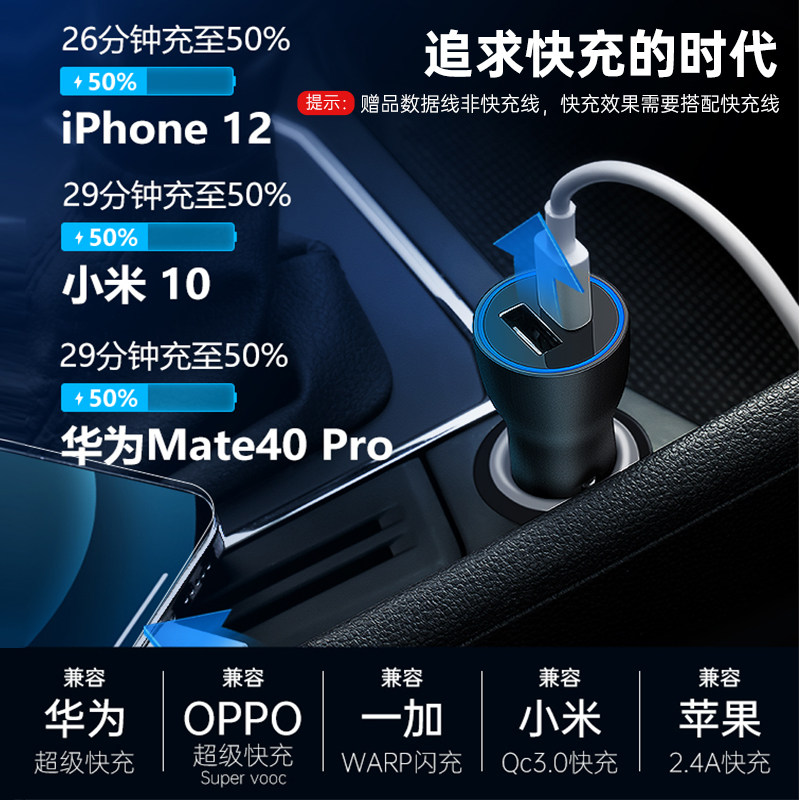 公牛车载充电器手机超级快充车充汽车用usb转接头点烟器转换插头,淘宝优惠券,粉丝福利购,淘宝优惠卷