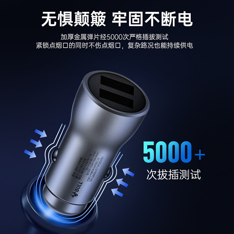 公牛车载充电器手机超级快充车充汽车用usb转接头点烟器转换插头,淘宝优惠券,粉丝福利购,淘宝优惠卷