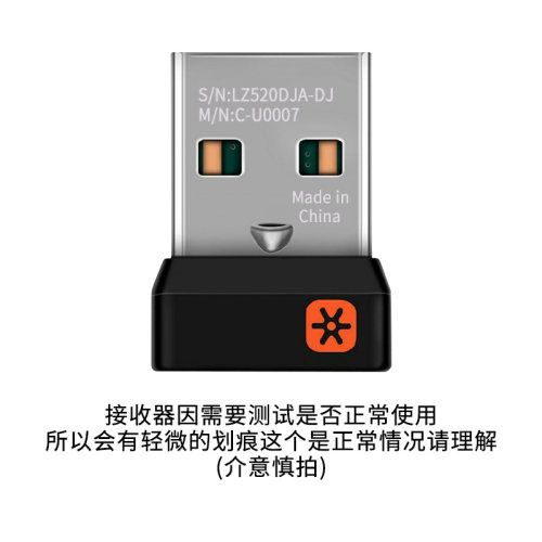 罗技无线鼠标键盘优联接收器gprog502gpwm185/6m220m330M546mk275 - 图2