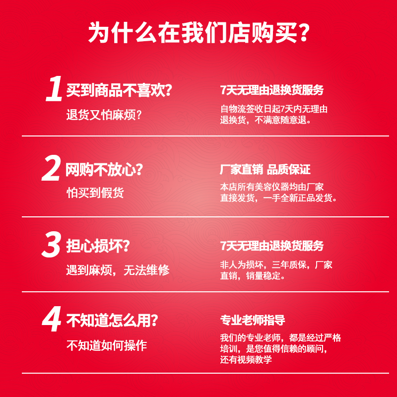 黑科技无创洗眉机洗纹身机器去斑便携式美容院大功率小型台式仪器-图2