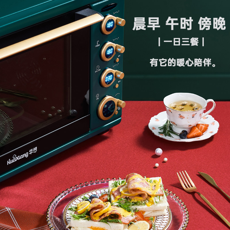华想家用小型多功能大容量烘焙机 华想电烤箱