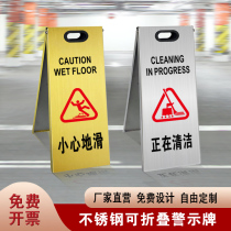 Upscale Stainless Steel Safety Logo Warning Signs Carefully Slide Steps Forbidden Parking Do Not Parking Work Mid Hygiene Cleaning Pause use customizable Folding A word cards