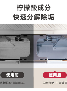 Barsetto/百胜图咖啡机除垢剂