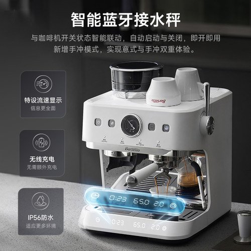 Barsetto百胜图3SAP冷萃咖啡机家商用意式研磨一体 - 图1