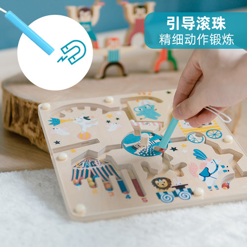 法国Vilac马戏团磁力迷宫走珠玩具儿童益智木制大迷宫宝宝早教2+ - 图0