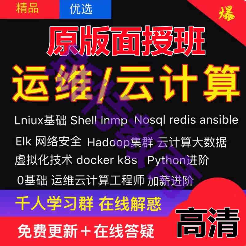 Linux雲計算 新人首單立減十元 22年7月 淘寶海外 Linux雲計算 新人首單立減十元 22年7月 淘寶海外